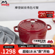 琺寶（staub）法國(guó)進(jìn)口琺瑯鑄鐵鍋平底煲湯鍋具雙耳燉鍋烹飪鍋具電磁爐 酒紅 22cm
