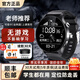 GINLAI智能電話(huà)手表青少年初高中生專(zhuān)用學(xué)生手表無(wú)游戲兒童定位可插卡視頻通話(huà)全網(wǎng)通學(xué)生電話(huà)手表 【頂級黑】長(cháng)續航+防爆屏+全網(wǎng)通+實(shí)時(shí)微聊+定位+