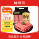 鮮京采 國產(chǎn)原切牛肉卷400g*3 生鮮牛肉 火鍋食材 牛肉片 京東自有品牌