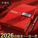 金值紅色星空搭扣日程本 2026年計劃筆記本本子新年元旦生日禮物禮品工作日志記事日歷辦公商務(wù)手冊