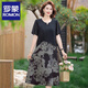 羅蒙（ROMON）媽媽夏裝連衣裙短袖高貴2025新款洋氣50歲中老年婦女氣質(zhì)雪紡裙子 黑色 2XL (建議105-120斤)