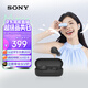 索尼（SONY）WF-C510 黑色 輕巧舒適真無線耳機 教師節(jié)禮物