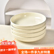 御卡爵2025新款盤(pán)子家用高級感菜盤(pán)陶瓷深盤(pán)高顏值奶油風(fēng)餐盤(pán)碟子 4只裝奶黃8英寸盤(pán)
