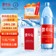 昆侖山雪山天然礦泉水1.5L*12瓶 弱堿性小分子家庭高端飲用水大瓶裝 1.5L*12瓶*1箱