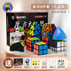 圣手異形魔方全套套裝二階三階四階五階金字塔五魔方兒童解壓益智玩具 魔方大禮包8件套【禮盒裝】