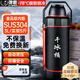 狄麗莫 干冰桶防爆保溫桶商用干冰存放壺煙霧食用干冰大容量?jì)Ρ萜?5斤桶+冰夾【自動(dòng)泄壓】-3L桶
