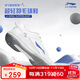 李寧（LI-NING）羽毛球鞋男女情侶款火箭鞋網(wǎng)球鞋乒乓球鞋貼地飛行運動(dòng)鞋