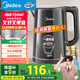 美的（Midea）電熱水壺燒水壺自動斷電保溫一體恒溫水壺保溫開水壺食品級316L不銹鋼智能一鍵保溫熱水壺SHE1521