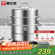 康巴赫304不銹鋼三層蒸鍋蒸籠復(fù)底大湯蒸鍋多功能鍋具32cm燃?xì)庠钔ㄓ? title=