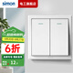 西蒙（SIMON）開關(guān)插座面板墻壁86型暗裝E3雅白色 二開單控