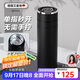 艾曼格（IMOGY）保溫杯大容量男士杯子商務(wù)節(jié)日禮物茶水分離泡茶杯車載水杯