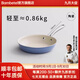 Bambetel班貝特德國品牌女士輕量煎鍋陶瓷無(wú)涂層平底家用不粘炒菜牛排鍋 寶石藍煎鍋【健康0氟】 28cm