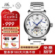 上海手表男自動機(jī)械正品名表【七夕禮物】國產(chǎn)夜光鏤空表盤飛輪表924 經(jīng)典白盤【升級鋼帶款】