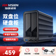 ?？低暎℉IKVISION）磁盤陣列硬盤柜雙盤位3.5英寸USB3.0 SATA機械硬盤移動外置盒子RAID多盤位硬盤柜 全鋁存儲架