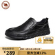 駱駝牌休閑皮鞋男商務(wù)牛皮革軟底舒適一腳蹬男鞋 P15A297013 黑色 42