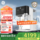 GE美國(guó)通用臺(tái)式凈水器家用臺(tái)式免安裝即熱凈飲機(jī) 制冷 氣泡水機(jī)NF納濾直飲一體機(jī)海王星國(guó)家補(bǔ)貼