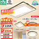雷士（NVC）led高顯智能吸頂燈俏影客廳大燈臥室餐廳燈全屋燈飾燈具套餐 高顯柔光大瓦數-三室一廳