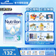 Nutrilon) 原裝進(jìn)口荷蘭牛欄嬰幼兒營(yíng)養配方奶粉800g 【送貨上門(mén)】3段 26年9月