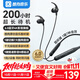 酷狗M3pro新【30小時(shí)長(cháng)續航+7音效定制】6.0藍牙耳機掛脖式頸掛無(wú)線(xiàn)音樂(lè )運動(dòng)跑步游戲降噪音質(zhì)電量升Y