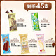 蒙牛45支組合 隨變冰淇淋 蒙牛圈 麥片 圈圈脆 酷愛(ài)草莓雪糕 共2785g 45支經(jīng)典組合