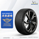 米其林（MICHELIN）靜音棉輪胎 275/40R21 107W PILOT SPORT EV 適配小米YU7后輪