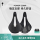 SPECIALIZED閃電 POWER COMP 男女短鼻中空公路/山地自行車騎行車座座墊鞍座 黑色 143
