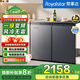 榮事達（Royalstar）臥式冰箱家用對開(kāi)雙門(mén)229L風(fēng)冷無(wú)霜鋼化玻璃臺面電腦控溫臺下嵌入式櫥柜冰箱 229升灰色變頻【一級節能變頻】風(fēng)冷無(wú)霜