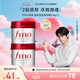 FINO芬濃【丁禹兮同款】濃厚美容液發(fā)膜230g*2 順滑滋潤免蒸焗油膏