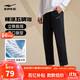 鴻星爾克運動(dòng)褲秋季新品男褲直筒針織長(cháng)褲純色簡(jiǎn)約戶(hù)外休閑九分褲子男