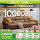 狄普青皮牛皮藝沙發(fā)意式客廳十大品牌2.8米沙發(fā)Ultra版米洛提賽爾德