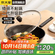 炊大皇 炒鍋不粘鍋 易潔輕量平底炒菜鍋煎鍋30cm 電磁爐通用綺麗B49421H