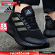 阿迪達(dá)斯（adidas）男鞋 2025秋季新款運(yùn)動休閑鞋緩震耐磨跑鞋輕便透氣低幫跑步鞋男 主推款/反光小椰子/曬圖返【10】 43 (內(nèi)長265mm)