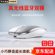 100W熱銷(xiāo)丨適用【可充電丨超靜音】無(wú)線(xiàn)鼠標藍牙辦公游戲云電腦臺式機藍牙鼠標 藍牙旗艦版【藍牙雙模+充電+靜音】沉穩灰