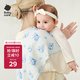 babycare新生嬰兒純棉拍嗝墊背巾護(hù)肩寶寶口水巾可機(jī)洗樹袋熊57*26cm