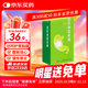 [一洋] 鋁鎂加混懸液15ml:1.5g*15袋/盒