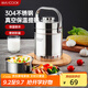 美廚（maxcook）304不銹鋼保溫飯盒提鍋 真空保溫桶學(xué)生便當(dāng)盒便攜式飯盒 MCB-2.0