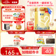貝因美菁愛12-36月嬰兒配方奶粉3段大罐800g*2骨骼發(fā)育消化吸收含益生菌