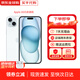 蘋(píng)果【限時(shí)補(bǔ)貼】蘋(píng)果iphone15手機(jī) 15plus系列雙卡雙待全網(wǎng)通5G手機(jī) 蘋(píng)果15 藍(lán)色 6.1寸 256G 配件禮包+店保2年