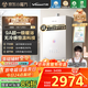 萬(wàn)和（Vanward）【安睡洗V9S TURBO·一級暖浴不冷燙】16升燃氣熱水器天然氣一級靜音節能增壓恒溫【國家補貼15%】