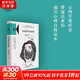 【張藝興同款書(shū)】恰如其分的自尊 精裝版知心書(shū)系列 社會(huì )心理普通行為學(xué)導論心理學(xué)愛(ài)好者自助讀本與生活 新華官方書(shū)籍