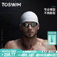 TOSWIM拓勝大框泳鏡男女士通用防水防霧高清游泳眼鏡 烏賊島嶼