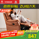 左右沙發(fā)功能皮感科技布單人沙發(fā)單椅DZY6010 暮光橙31055