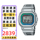 卡西歐（CASIO）手表男G-SHOCK小方銀金塊光能藍牙電波防水多功能電子日韓表禮物 電波+太陽(yáng)能+藍牙GMW-B5000PC-1
