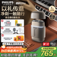 飛利浦（PHILIPS）電動(dòng)剃須刀新一代旋護式鵝卵石Pro 無(wú)線(xiàn)充電便攜刮胡刀暮靄金 中秋禮物 生日禮物出行必備國家補貼