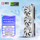 耕升GeForce RTX 5070 踏雪 OC 12G游戲顯卡 DLSS 4 電競游戲/設計剪輯/AI本地部署/直播娛樂(lè )