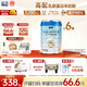 藍(lán)河綿羊奶嬰幼兒配方羊奶粉【2800mg乳鐵蛋白】專利OPO新西蘭進(jìn)口 2段800g*6