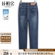 絲柏舍高腰牛仔褲2025秋裝新款女裝時(shí)尚簡(jiǎn)約松緊腰水洗小腳褲