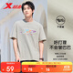 特步（XTEP）短袖男女運動(dòng)情侶夏季涼感冰絲針織衫戶(hù)外