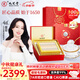 九芝堂干燕窩燕盞禮盒100g 銀標密盞 送孕婦長(cháng)輩營(yíng)養品印尼溯源中秋禮物