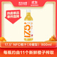 農(nóng)夫山泉17.5°NFC橙汁果汁飲料（冷藏型）100%鮮果壓榨 900ml*1瓶